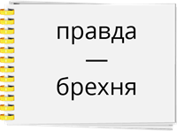 Ресурс 35.png