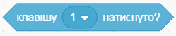нат1.PNG