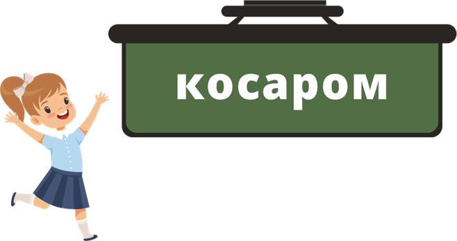Ресурс 93.png