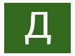 Дарія Сергіївна Баліцька