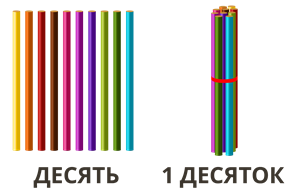 дес 2.png