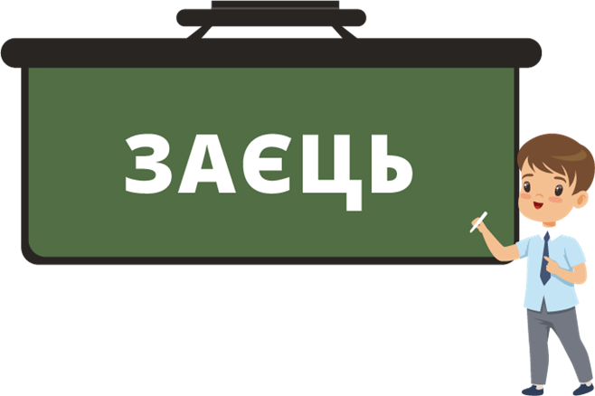 Ресурс 274.png
