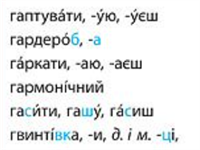 гардероб.png