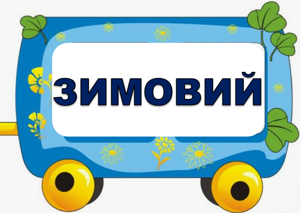 П7.png