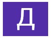 Дарина Шпиньова