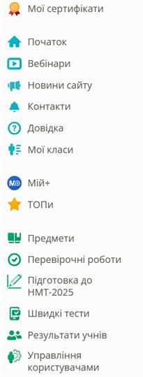 меню1.jpg