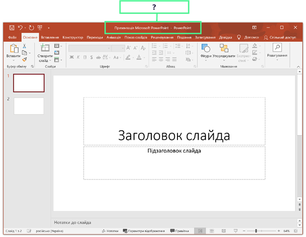 Ресурс 9a.png