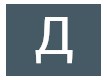 Катерина Зіньковська