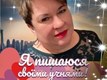 Марина Вікторівна Єрмоленко
