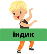 Ресурс 76.png