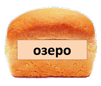 скл.3.7.png