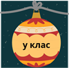 Ресурс 8.png