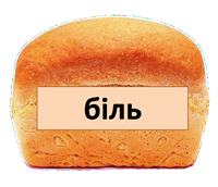 скл1.3.png