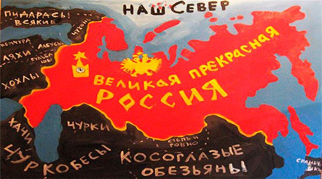 росія.jpg