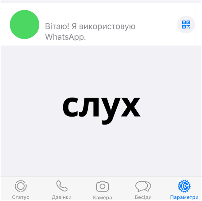 Ресурс 31.png