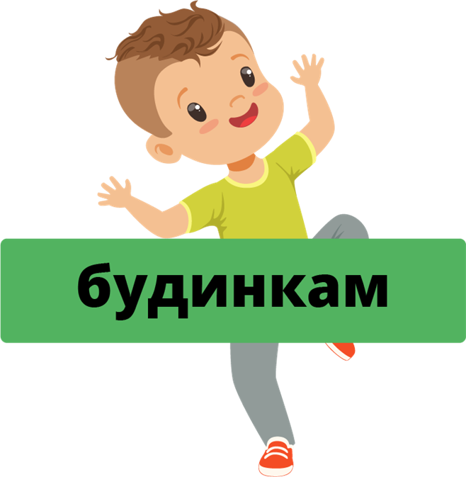 Ресурс 42.png