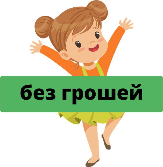 Ресурс 56.png