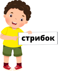 Ресурс 8.png