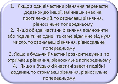 Рисунок16.png