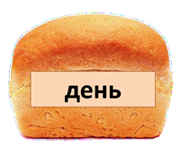 скл1.6.png