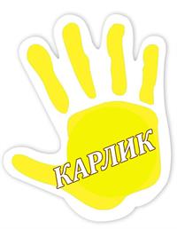 1П.jpg