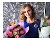 Аліна Юріївна Яковенко