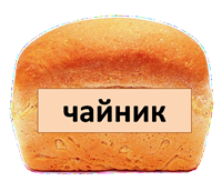 скл2.7.png