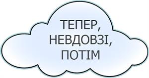 туча5.jpg