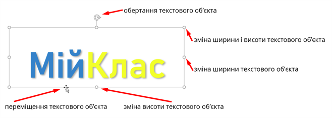 текст_1.png