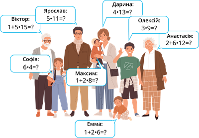 родина2.png