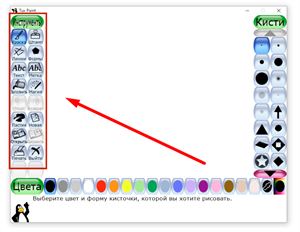 Screenshot_9.png