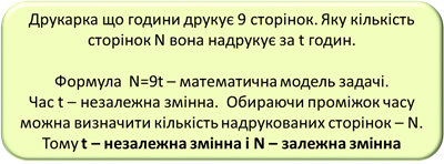 Рисунок11.png