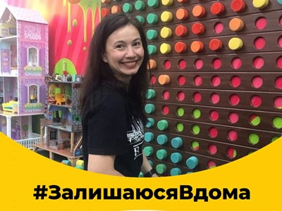 Валентина Володимирівна Парахіна