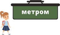 Ресурс 99.png