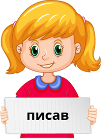 Ресурс 20.png