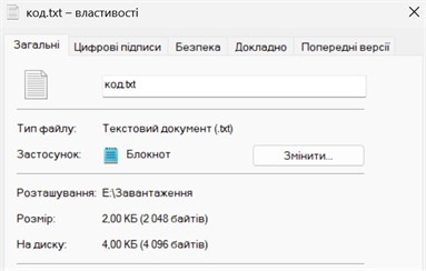 код.jpg