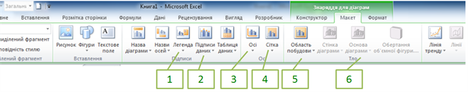 макет1.PNG