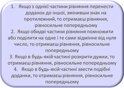 Рисунок16.png