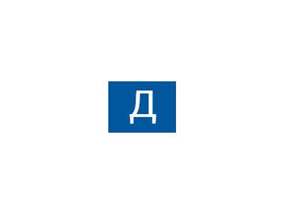 Дарья Ищенко