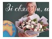 Наталя Олександрівна Сакунова