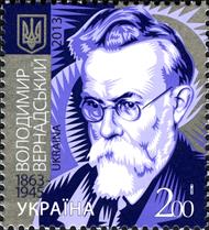 Stamps_of_Ukraine,_2013-03.jpg