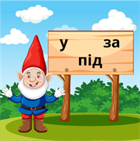 Ресурс 8.png