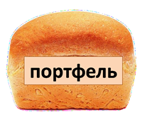 скл2.6.png