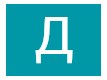 Даша Слободяник