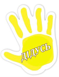 6Н.jpg