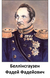 Беллисгаузен.png