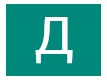 Данило Круліковський