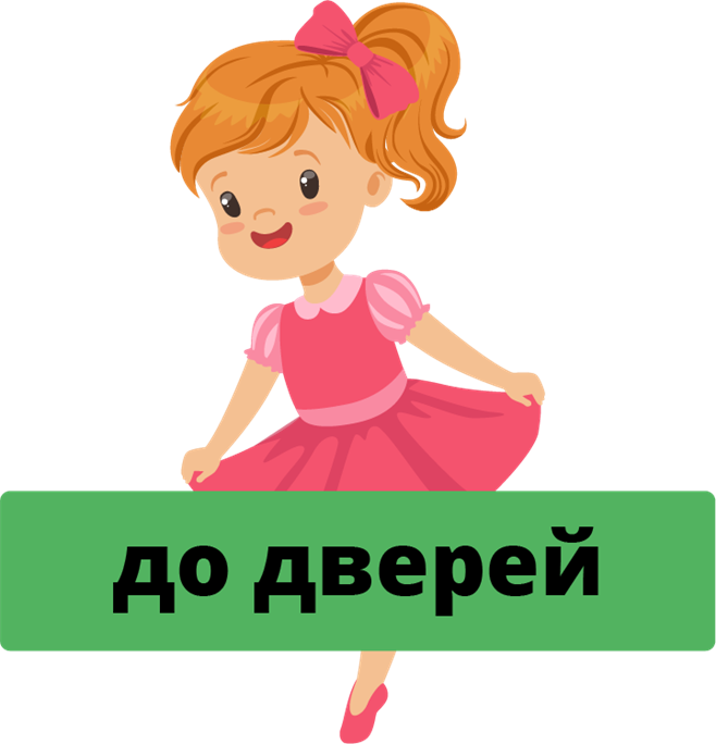 Ресурс 53.png