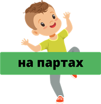 Ресурс 60.png