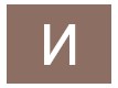 Ирина Косова